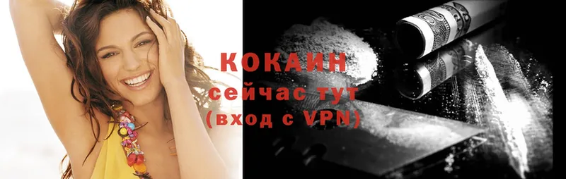 Купить наркотики цена Райчихинск Гашиш  COCAIN  АМФ  omg ссылка  Alpha-PVP  Меф  ГЕРОИН 