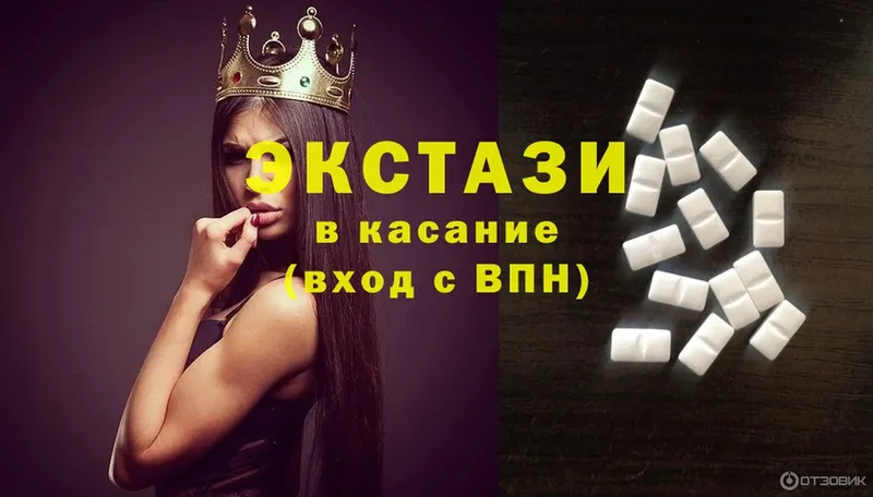 Ecstasy Дубай  Райчихинск 