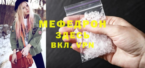 MDMA Белоозёрский