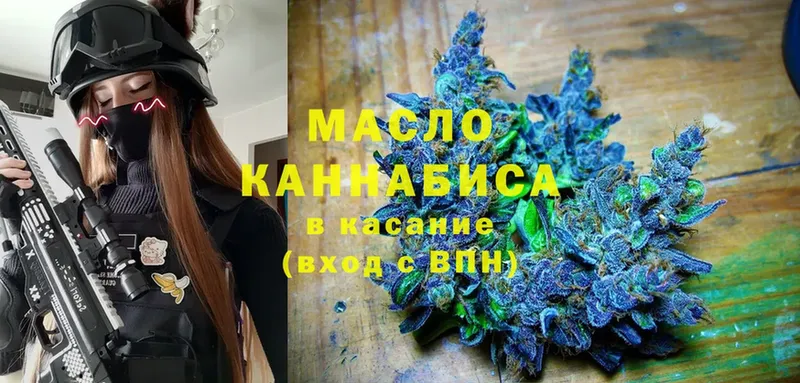 МЕГА как зайти  Райчихинск  ТГК THC oil  закладка 